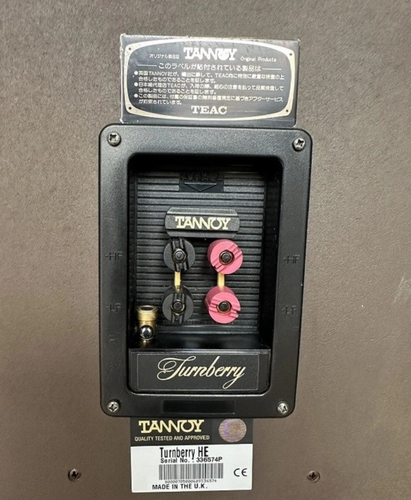 Vai Trò Quan Trọng của Loa Tannoy Turnberry HE trong Hệ Thống Âm Thanh