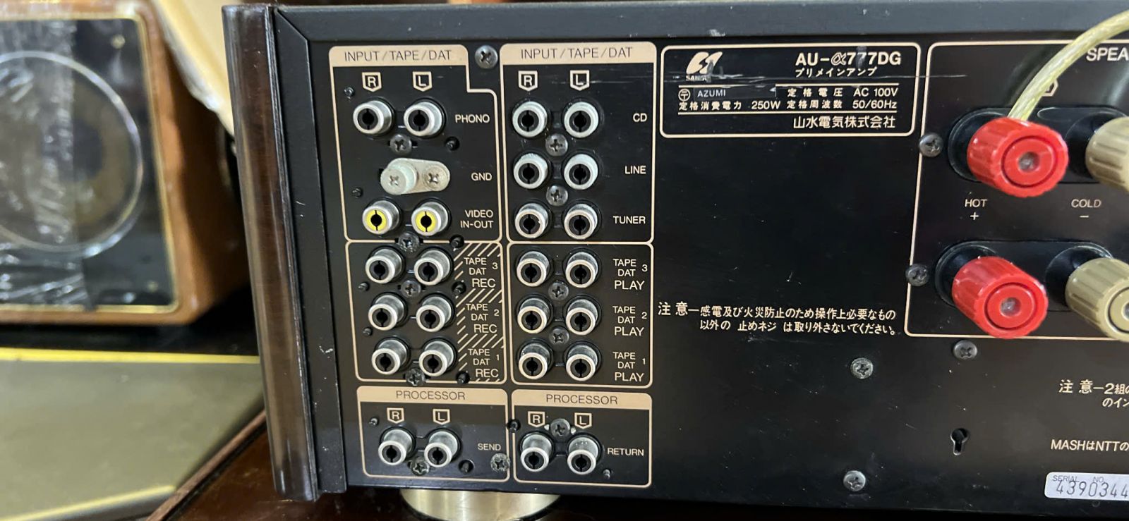 Có Nên Mua Ampli Sansui 777DG
