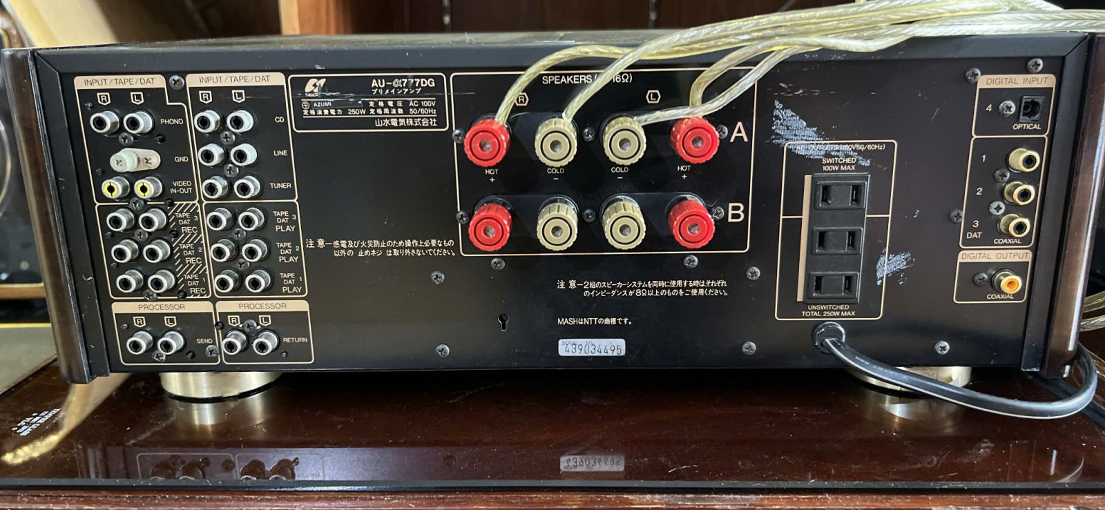 Ưu Điểm Của Ampli Sansuii AU 777DG