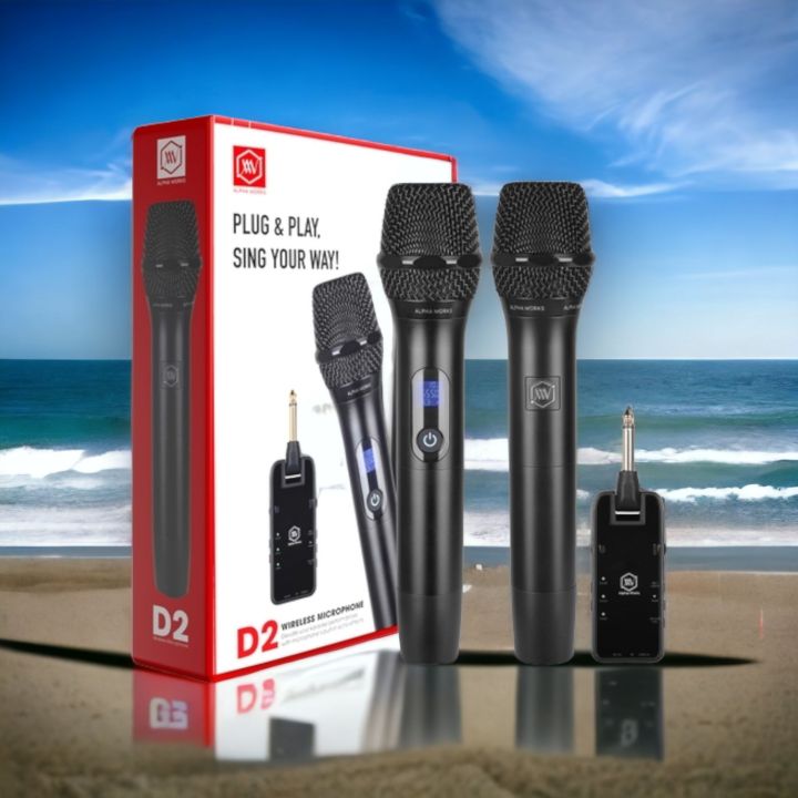 Micro Alpha Works D2