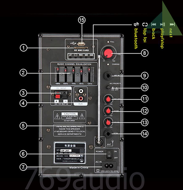 Loa  Temeisheng DP-297l