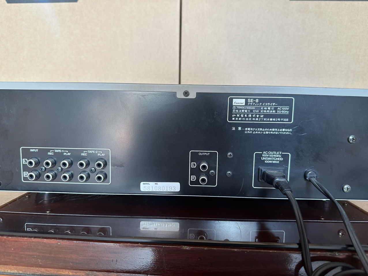 mat sau loc xi sansui se8